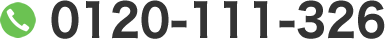 0120111326